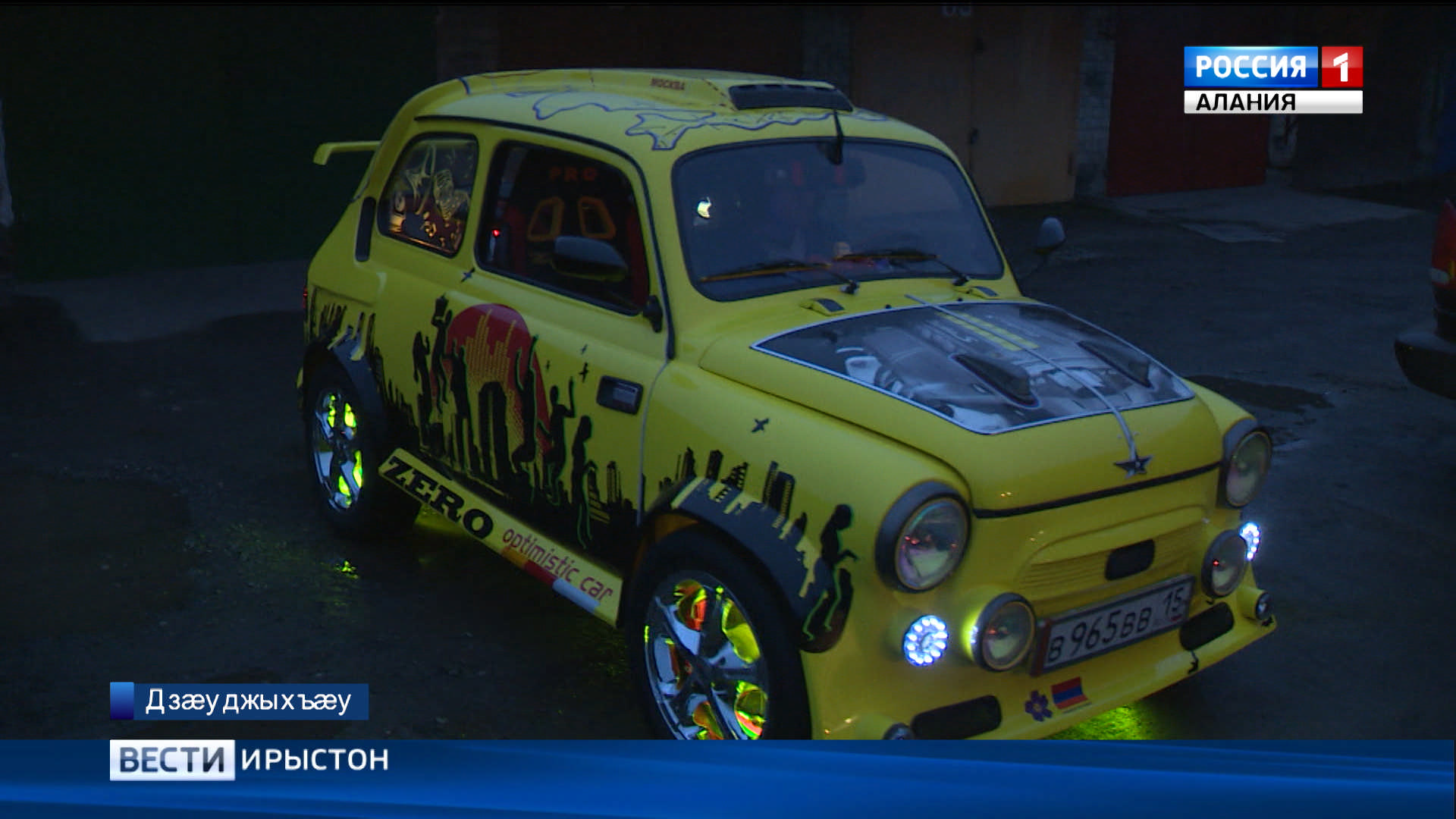 Сергей Мусаиловы рагæй фæндыд, æрмæстдæр уымæ цавæр машинæ уыдзæн, ахæм саразын