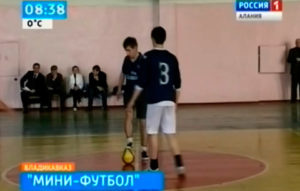 В Северной Осетии стартовал первый этап Всероссийского турнира «Мини-футбол в школу»