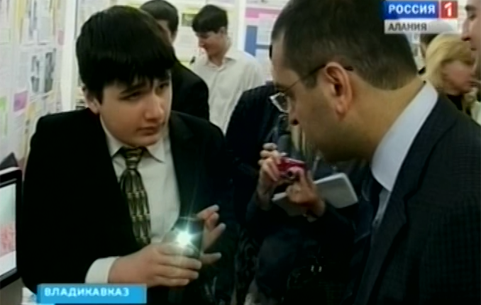 Во Владикавказе прошел конкурс научно-технического творчества