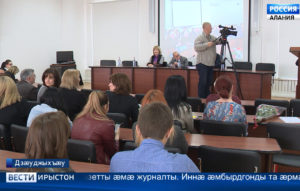 Уырыссаг æмæ фæсарæйнаг классикты уацмыстæ иронау