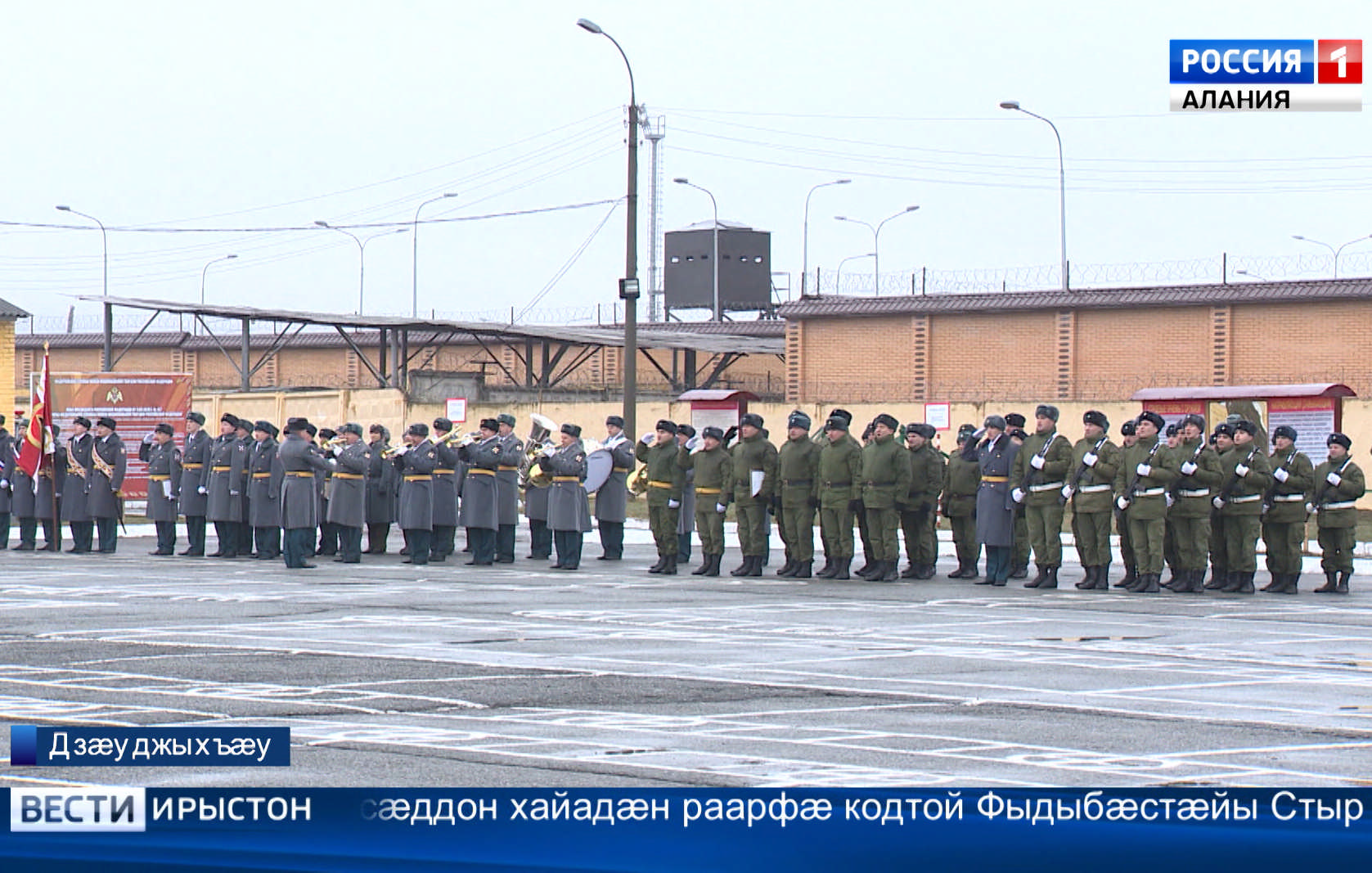 Уæрæсейы гвардийы сæрмагонд нысаниуæджы 383-æм хицæн батальоныл сæххæст 25 азы