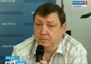 В Беслане проходит семинар для работников образования Юга России