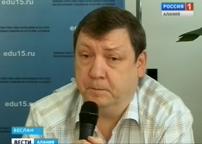 В Беслане проходит семинар для работников образования Юга России