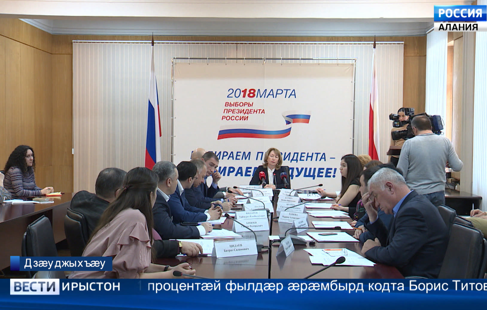 Цæгат Ирыстоны скодтой кæронбæттæн хатдзæгтæ æвзæрстытæн