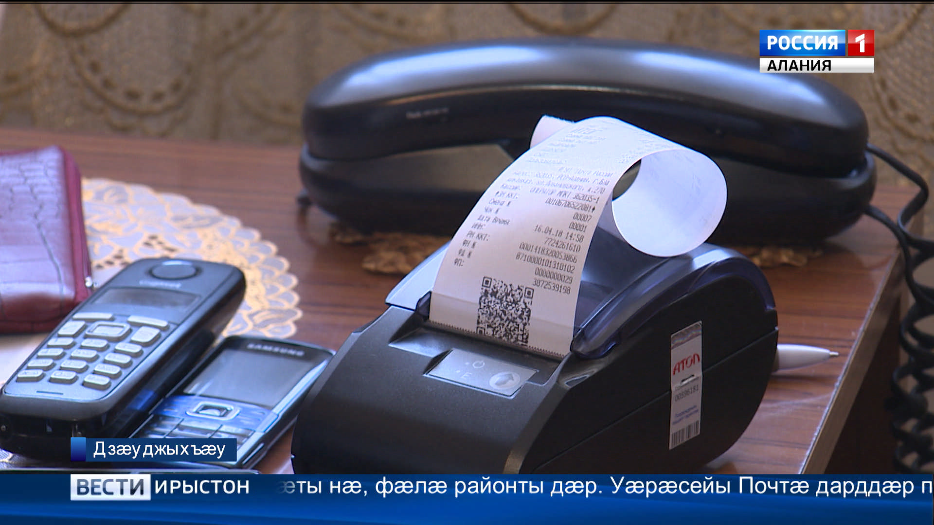 Ацы азы райдианæй нæ республикæйы почтæйы кусджытæ райдыдтой ног хæстæ æххæст кæнын