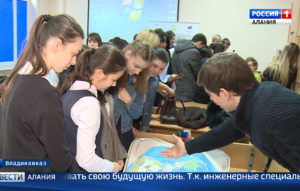 Школьники республики приняли участие в новом проекте «Инженер – профессия будущего»