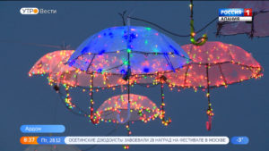 «Ардонские зонтики» стали главным атрибутом наступающих праздников в райцентре