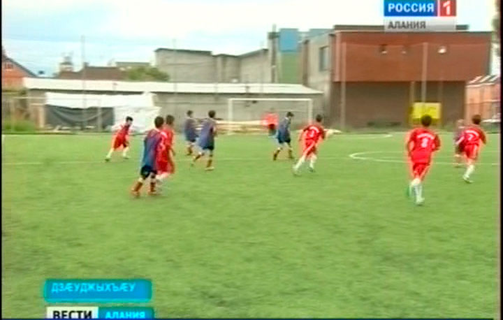 Дзæуджыхъæуы райдыдта Æвзонг футболистты республикон турнир «Сæрак пурти»-йы кæронбæттæн къæпхæн