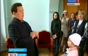 Цæгат Ирыстоны концерт радта Советон Цæдисы адæмон артист Иосиф Кобзон