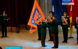 Главному управлению МЧС по Северной Осетии вручили знамя