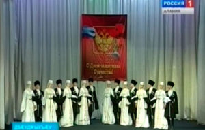 Советон æфсæдты Афганистанæй ракæныны 25 азы, æмæ Фыдыбæстæ хъахъхъæнæджы боны кадæн, стæй патриотон хъомылады мæйон æххæст кæнгæйæ фембæлд арæзт æрцы