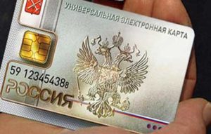 В Северной Осетии решено ввести систему электронной оплаты проезда в общественном транспорте