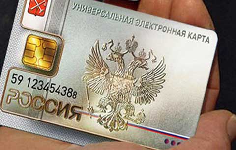 В Северной Осетии решено ввести систему электронной оплаты проезда в общественном транспорте