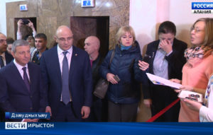 Бархионтæн æххуысы ресурсон центр