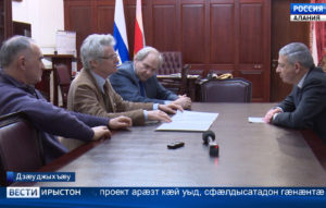 Дзæуджыхъæуы аивдзинад æмæ нæ хæхты тых равдисын, ахæм нысанимæ арæзт æрцыд Гергиты Валерийы номыл Цæгат- Кавказы культурон центры проект