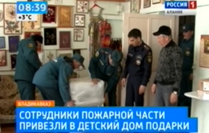 Североосетинские пожарные привезли в детский дом подарки