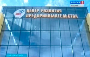 Гранттæй æнæзакъонæй пайда кæныны 20 хъуыддагмæ ныртæккæ кæсы Цæгат Ирыстоны прокуратурæ