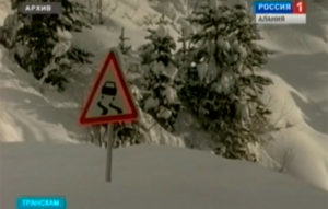 Транскам у æхгæд