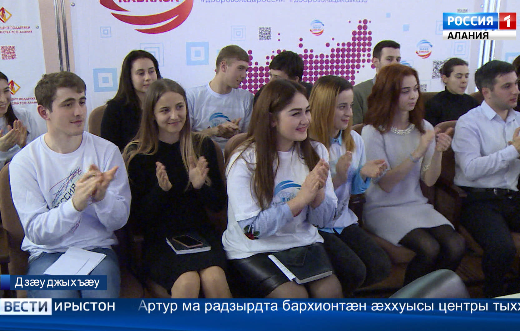 Паддзахадон Думæйы депутат Таймазты Артур фембæлд республикæйы волонтерты змæлды активондæр архайджытимæ