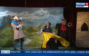 Дыгурон драмон театр сывæллæттæн бацæттæ кодта спектакль «Ацæмæзы уадындз»