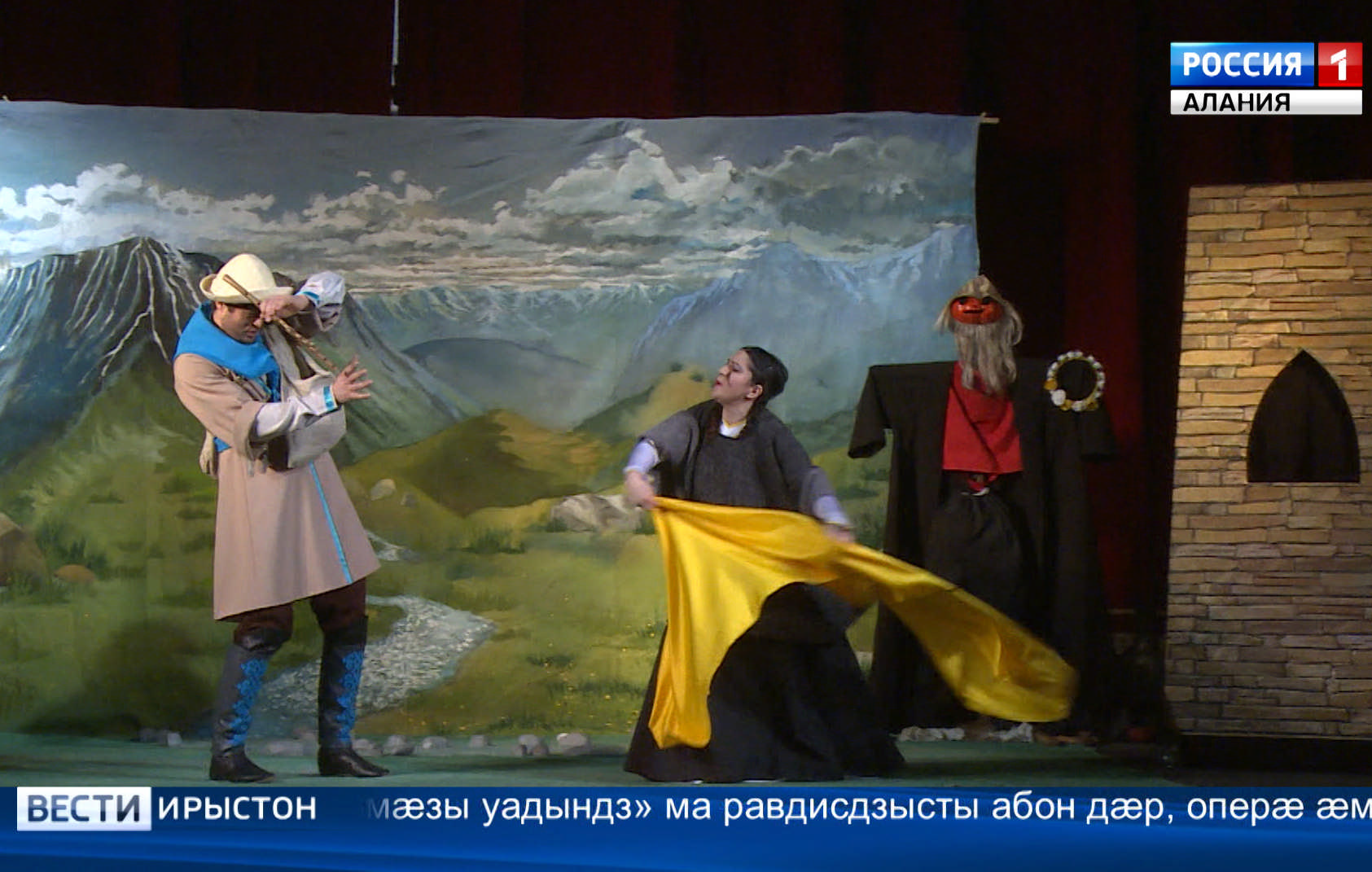 Дыгурон драмон театр сывæллæттæн бацæттæ кодта спектакль «Ацæмæзы уадындз»