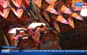 Около 3,5 тысяч новогодних подарков подготовила Северная Осетия детям Донецка и Луганска