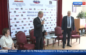 Во Владикавказе открылась «Школа мастерства молодых писателей»