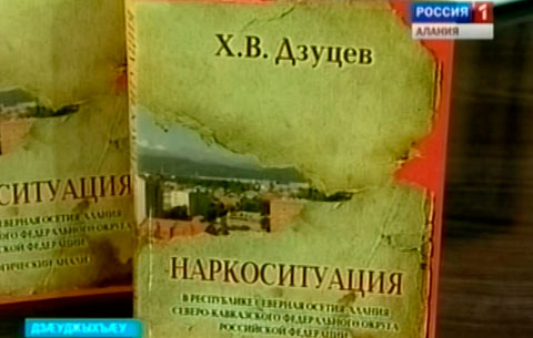 Паддзахадон автоинспекицийы инспектортæ фæлладуадзæн бынæтты аразынц рейдтæ