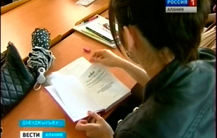 Нæркоманиимæ хъæуы тох кæнын. Куыд æмæ цавæр мадзæлттæй, ууыл ныхас кодтой Цæгат Ирыстоны психологийы æмæ социологийы факультеты