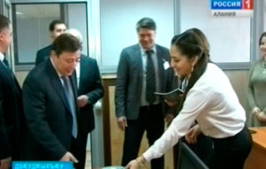 Абон Цæгат Ирыстоны байгом IT-парк «Алания»