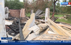 В Лескене восстанавливают пострадавший от пожара дом семьи Ботоевых