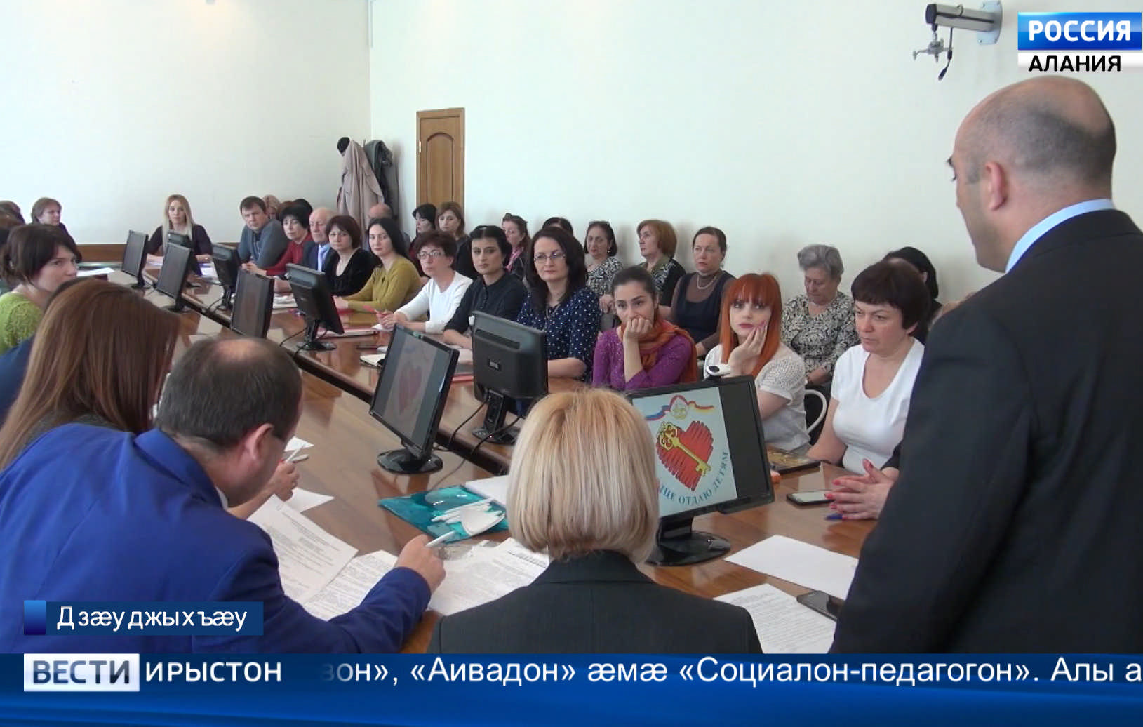 Дзæуджыхъæуы арæзт æрцыд уæлæмхасæн ахуырады профессионалон дæсныйады 15-æм республикон конкурс «Сердце отдаю детям»