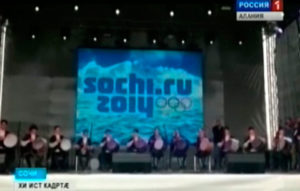 Ирыстоны бон Сочийы. Олимпиадæйы культурон фæзты архайынц республикæйы сфæлдыстадон къордтæ