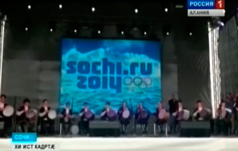 Ирыстоны бон Сочийы. Олимпиадæйы культурон фæзты архайынц республикæйы сфæлдыстадон къордтæ