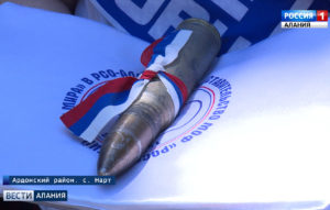 Дзæуджыхъæуы уыд æппæтдунеон æхсæнадон змæлд «Иры стыр ныхас»-ы координацион советы æмбырд