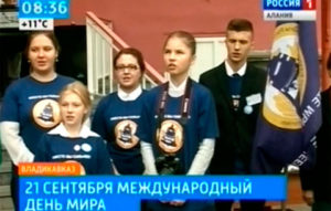 Во Владикавказе стартовал региональный этап всероссийской школьной олимпиады
