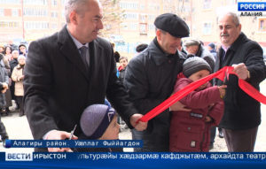 Уæллаг Фыййагдоны бындурон цалцæджы фæстæ байгом культурæйы хæдзар