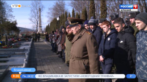 Во Владикавказе почтили память атамана Терского казачьего войска Александра Стародубцева