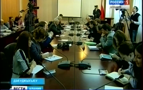 «Хъырым æмæ Украинæйы уавæр». Ацы темæйыл ныхас кодтой абон хицауады хæдзары арæзт пресс-конференцийы