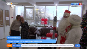 На владикавказской Станции переливания крови прошла традиционная новогодняя акция