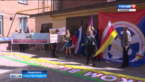 Цæгат Ирыстоны сбæрæг кодтой уалдзæджы æмæ фæллойы бон