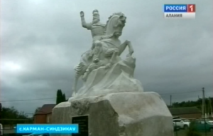В селении Карман-Синдзикау в Северной Осетии открыли скульптуру Уастырджи