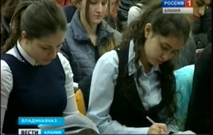 В Северной Осетии стартовала программа поддержки талантливой молодежи «Нулевой километр»