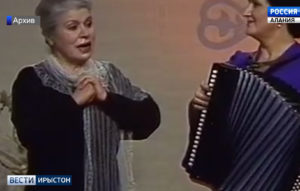 Йæ цардæй ахицæн Цæгат æмæ Хуссар Ирыстоны адæмон артисткæ Цгъойты Азæ