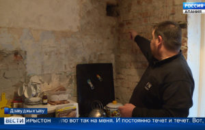 Герцены уынджы 6-æм хæдзары цæрджытæ тыхсынц, сæ цæрæнуæттæм царæй дон кæй хъары, уымæй