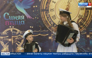 Абон Цæгат Ирыстоны оперæ æмæ балеты национ театры райдыдта Уæрæсейы егъаудæр конкурс-проект «Синяя птица»-йы регионалон къæпхæн