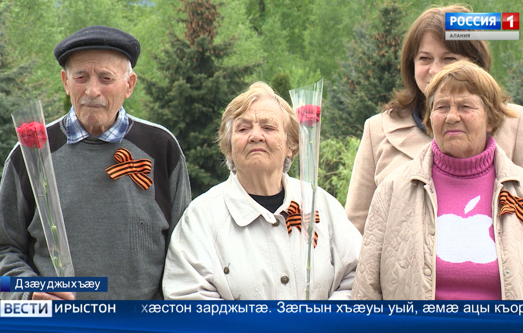 Куыд зонут, афтæмæй знон Мæскуыйæ Орскмæ цæуæг бæлццæттæласæн хæдтæхæг АН-148-æм бахауд авиафыдбылызы