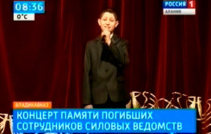 Во Владикавказе прошел концерт памяти погибших сотрудников силовых ведомств