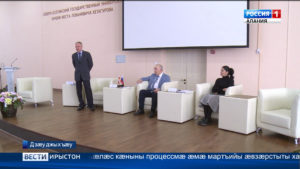 Дзæуджыхъæуы арæзт æрцыд семинар Æхсæнадон палатæйы цæстдарджытæн