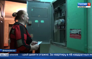 В Северной Осетии прошла информационная акция «Узнай о своих долгах»